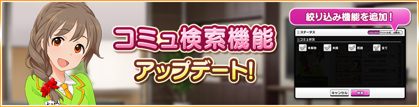 お知らせ アイドルマスター シンデレラガールズ スターライトステージ デレステ Dmm Games版公式サイト