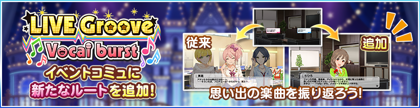 お知らせ アイドルマスター シンデレラガールズ スターライトステージ デレステ Dmm Games版公式サイト お知らせ アイドルマスター シンデレラガールズ スターライトステージ デレステ Dmm Games版公式サイト