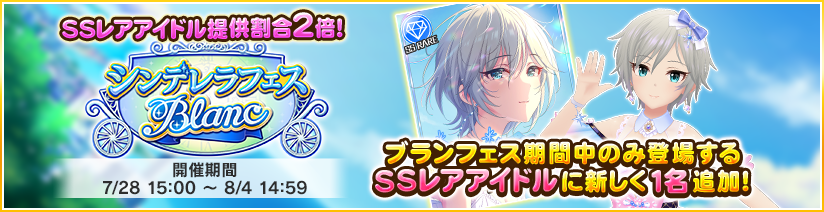 アイドルマスター シンデレラガールズ スターライトステージ