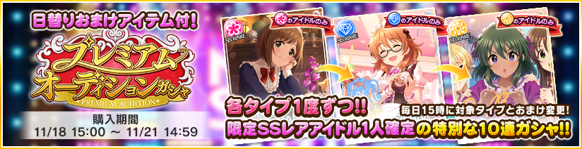 お知らせ | アイドルマスター シンデレラガールズ スターライトステージ（デレステ） DMM GAMES版公式サイト